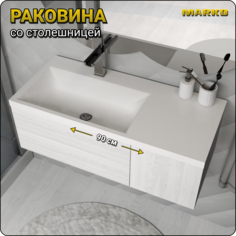 Раковина San Marko Океан 90 лев. для ванной, белая, 900*400