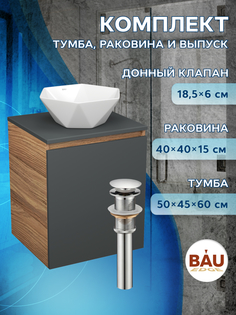 Тумба Bau Dream Blackwood 50 графит,раковина BAU Crystal 40х40,выпуск клик клак Bauedge