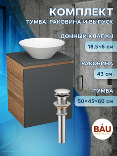 Тумба Bau Dream Blackwood 50 графит,раковина BAU Dream D43,выпуск клик клак Bauedge