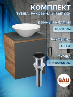 Тумба Bau Dream Blackwood 50 графит,раковина BAU Dream D43,выпуск клик клак Bauedge