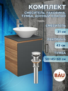 Тумба Bau Dream Blackwood 50 графит,раковина BAU Dream D43,смеситель Hotel Still,выпуск Bauedge