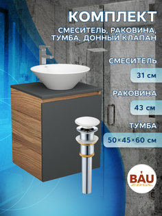 Тумба Bau Dream Blackwood 50 графит,раковина BAU Dream D43,смеситель Hotel Still,выпуск Bauedge