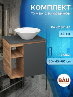 Тумба Bau Dream Blackwood 60 правая,графит,раковина Dream D43,SD4252 Bauedge