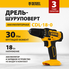 Аккумуляторная дрель-шуруповерт Denzel cdl-18-0, li-ion, 18 В 26117