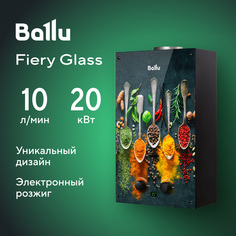 Колонка газовая Ballu GWH 10 Fiery Glass Curry