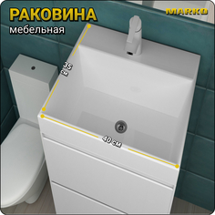 Раковина в ванную San Marko Слим 40, накладная, 400х350, белая