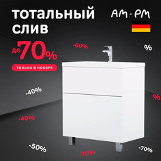Тумба для комплекта Am.Pm Gem 75 белый глянец, с 2 ящиками