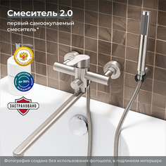 Смеситель для ванны RMS SUS124-006EP, однорычажный, с душевой лейкой, хром Ростовская Мануфактура Сантехники