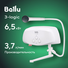 Водонагреватель проточный Ballu 3-Logic TS (6,5 kW) - кран+душ