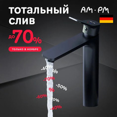 Смеситель для умывальника Am.Pm X-Joy F85A92022 высокий черный