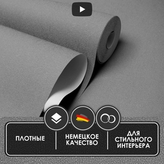 Обои виниловые на флизелиине 1,06 Erismann, Exclusive Lookdecor Эрисманн