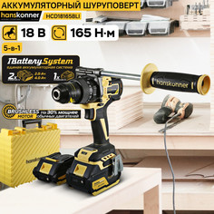 Шуруповерт Hanskonner аккумуляторный HCD18165BLI