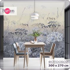 Фотообои Bartonwall на стену флизелиновые 3d цветы растения 300x270 см F061