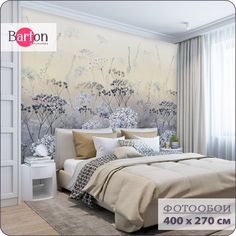 Фотообои Bartonwall на стену флизелиновые 3d цветы растения 400x270 см F061