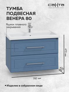 Тумба с раковиной СанТа Венера 80 221011 подвесная Дуб адриатика Santa