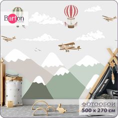 Фотообои флизелиновые Bartonwall 3d детские Горы Самолеты 500х270 см