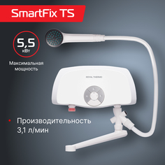 Водонагреватель проточный Royal Thermo SmartFix TS (5,5 kW) - кран+душ