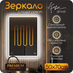 Зеркало настенное в ванную с подсветкой и подогревом Neapol 50х70 см (6000К) NPV520_ Kv Vgroup