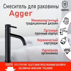 Смеситель для накладной раковины высокий однорычажный Agger Zest A0712144 черный