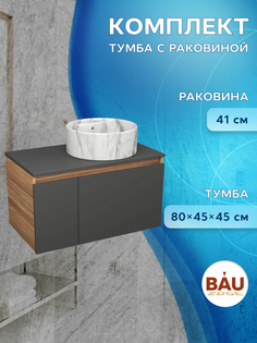Комплект: тумба подвесная Bau Dream Blackwood 80 слева,раковина BAU Element D41,мрамор Bauedge