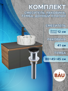 Комплект: тумба Bau Dream Blackwood 80,раковина BAU Element,смеситель Hotel Black,выпуск Bauedge