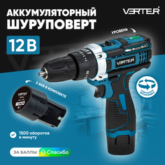 Аккумуляторная дрель-шуруповерт Verter VER99182, 24 насадки, 12В, 2 АКБ