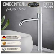 Смеситель для раковины BOCH MANN STELLA Stone XL BM9970 однорычажный хром