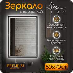 Зеркало настенное в ванную с подсветкой Karla 50х70 см (6000К) KARL520_BP Kv Vgroup