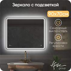 Зеркало настенное в ванную с подсветкой Malta 90х70 см (6000К) MALT920_BP Kv Vgroup