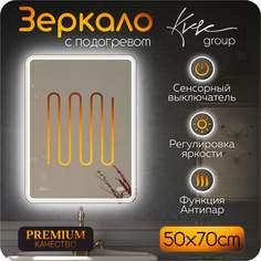 Зеркало настенное в ванную с подсветкой и подогревом Malta 50х70 см (6000К) MALT520_ Kv Vgroup