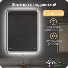 Зеркало настенное в ванную с подсветкой Malta 60х80 см (6000К) MALT620_BP Kv Vgroup
