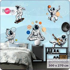 Фотообои флизелиновые Bartonwall Детские Космонавт 3d 300х270 см K126
