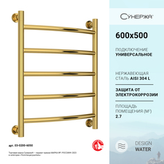 Полотенцесушитель водяной Сунержа Галант+ 600х500 Золото