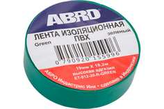 Изолента 19 мм х 18,2 м, цв. зеленый ABRO