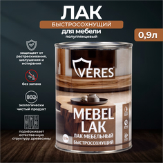 Лак мебельный Veres, быстросохнущий, акриловый, полуглянцевый, 0,9 л