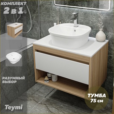 Тумба подвесная с раковиной для ванной 75 Solli 43 F03394 Teymi