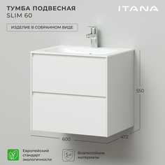 Тумба под раковину подвесная Итана Slim 60 600х472х550 эмаль белая матовая