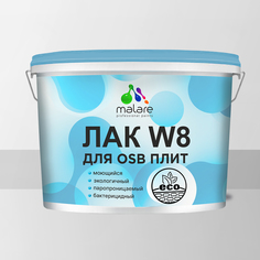 Лак Malare для защиты ОСБ плит, универсальный, паропроницаемый, без запаха, 9 кг.