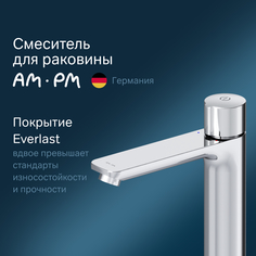 Смеситель для раковины AM.PM X-Joy F85A92500 высокий
