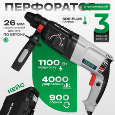 Сетевой перфоратор ELECTROLITE П 1100