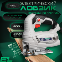 Сетевой лобзик ELECTROLITE Л-600 (600 Вт, дерево, 55 мм, металла, 6 мм)