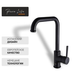 Смеситель для кухни Maxonor PURE LIFE SUPERIOR PL4087-7 чёрный матовый