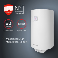 Водонагреватель Royal Thermo RWH 30 Heatronic Slim DryHeat