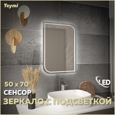 Зеркало настенное с подсветкой в ванную 50 T20262 Teymi
