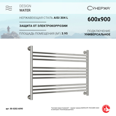 Полотенцесушитель водяной Сунержа Богема L 600х900 (Без покрытия / Прямая)