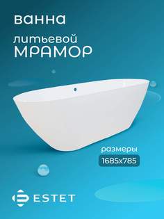 Ванна Эстет "Майами" из литьевого мрамора 1685х785