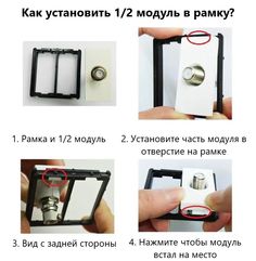 Модуль заглушки 1/2 для рамки Izba Tech 00225-6