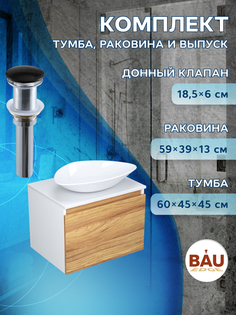 Тумба с раковиной и выпуском Bau. Тумба 60, раковина 59х39, выпуск. Bauedge