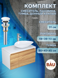 Комплект для ванной, 4 предмета Bau. Тумба 80, раковина 59х39, смеситель, выпуск. Bauedge