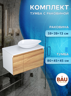 Тумба с раковиной (Тумба Bau Dream Blackwood 80, раковина BAU Triangle 59х39) Bauedge